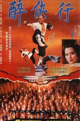 《钢琴教师》海报