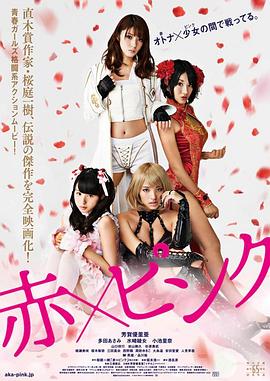 《爱情综合症前传》