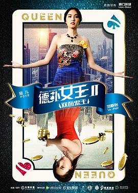 深夜追剧的猫