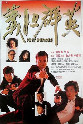 《美丽的梦》海报